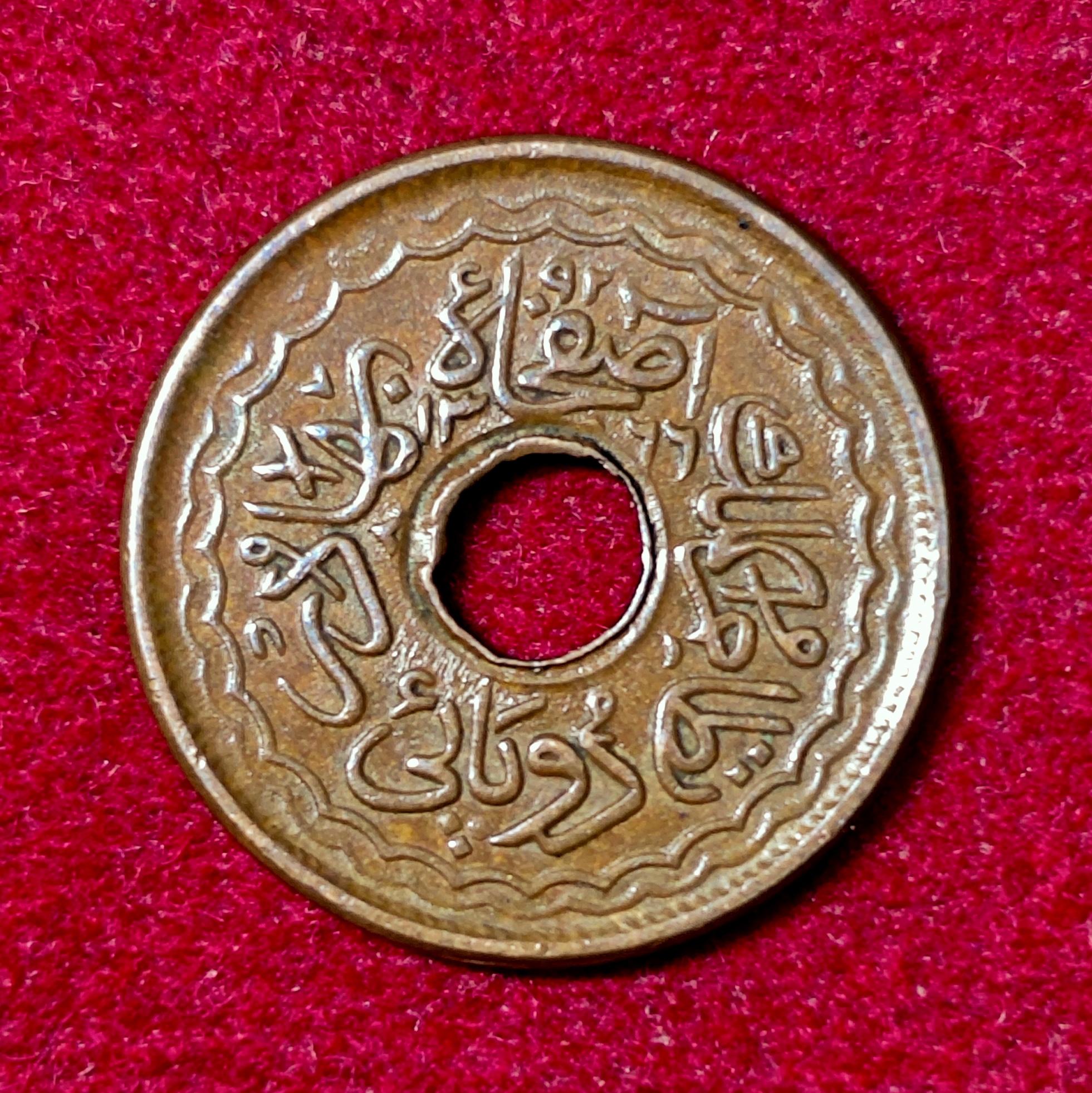 Princely state of Hyderabad 2 Pai - Mir Usman Ali Khan Coin
