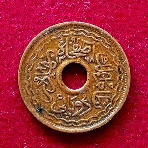Princely state of Hyderabad 2 Pai - Mir Usman Ali Khan Coin