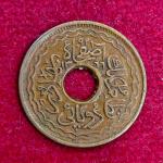 Princely state of Hyderabad 2 Pai - Mir Usman Ali Khan Coin