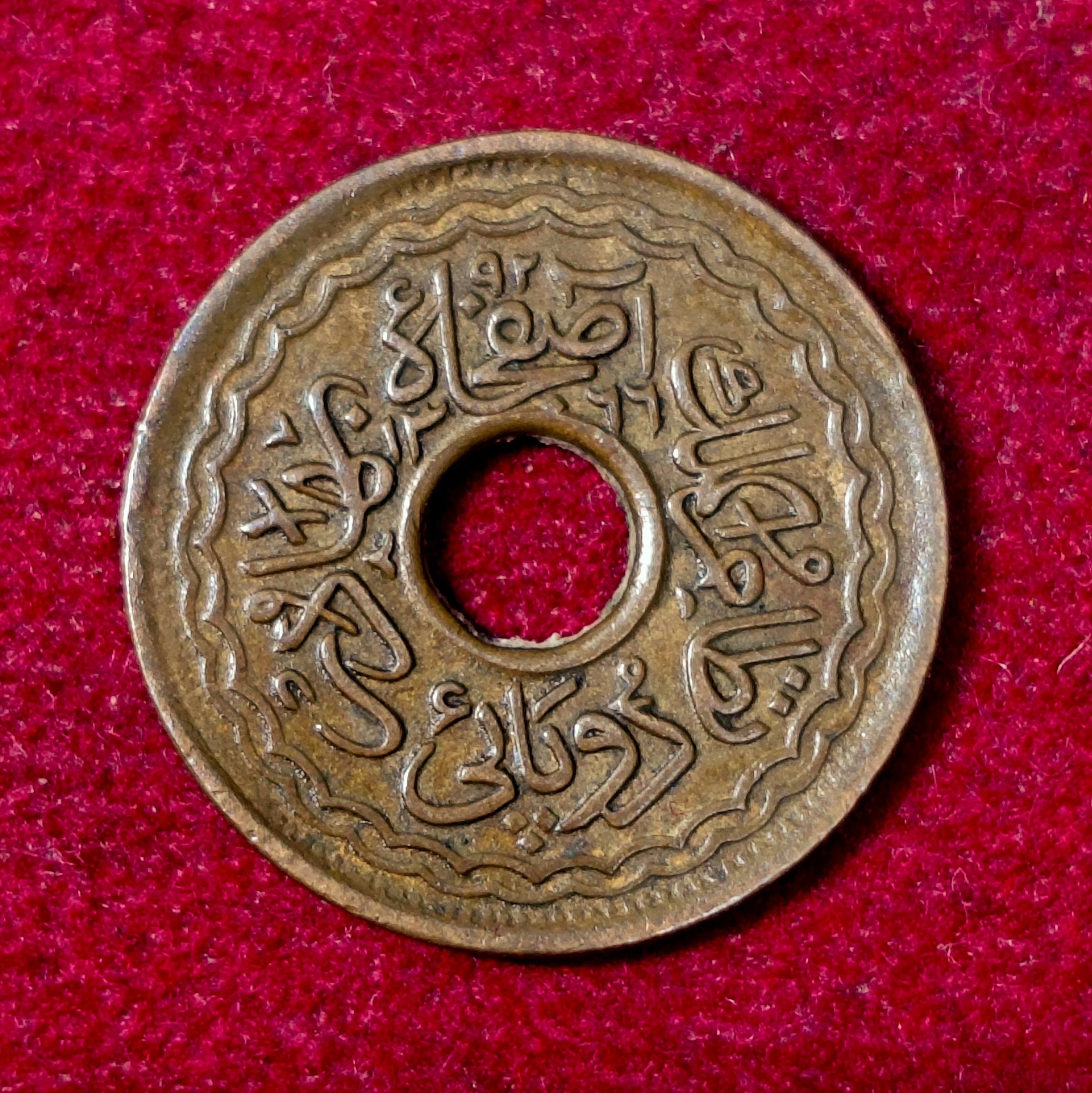 Princely state of Hyderabad 2 Pai - Mir Usman Ali Khan Coin