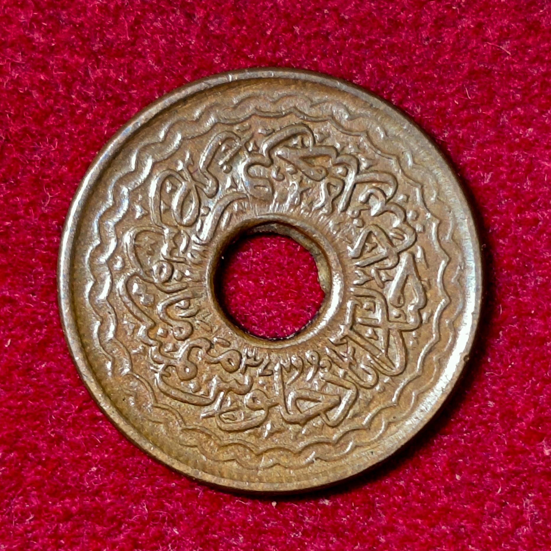 Princely state of Hyderabad 2 Pai - Mir Usman Ali Khan Coin