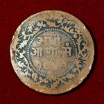 Princely state of Indore 1/2 Anna Shivaji Rao Coin