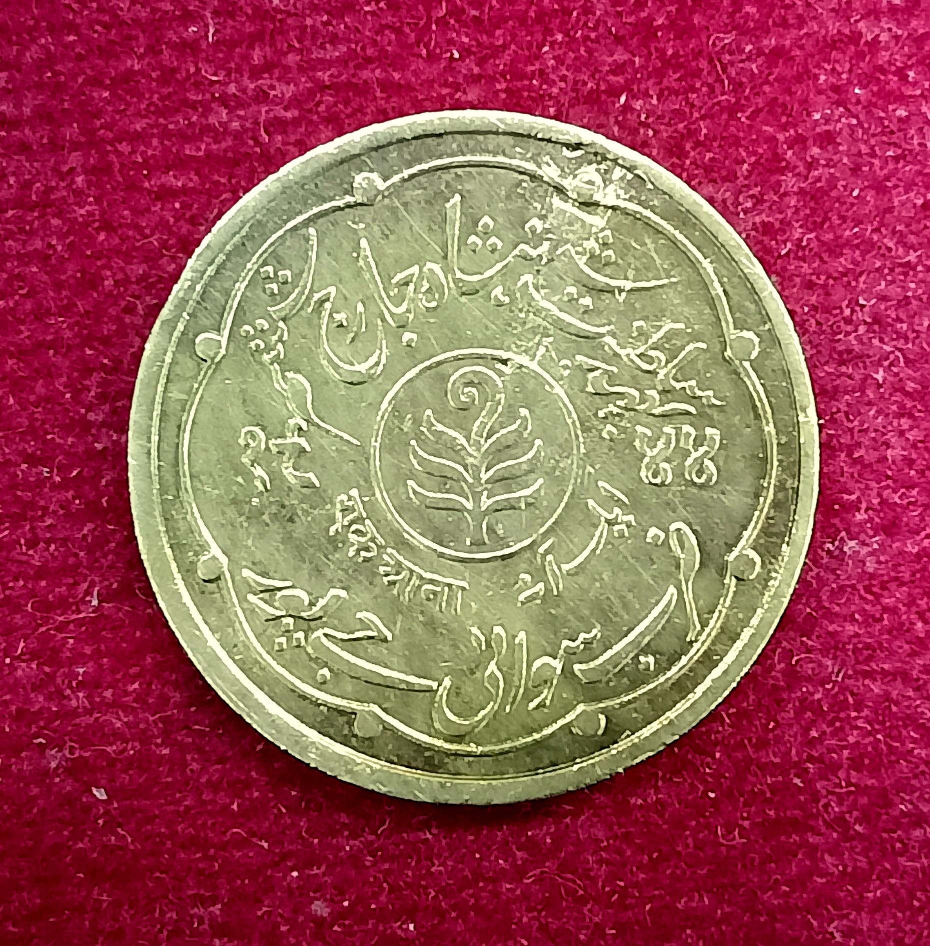 Princely state of Jaipur 1 Anna - Man Singh II 1944 Coin