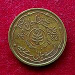Princely state of Jaipur 1 Anna - Man Singh II 1944 Coin