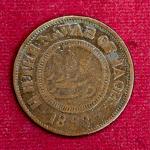 Princely state of Jaora 1 Paisa Muhammad Ismail Khan 1893 Coin