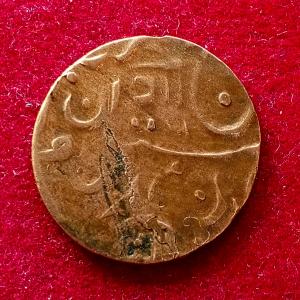 Princely state of Jodhpur 1/4 Anna - George VI [Umaid Singh] Coin