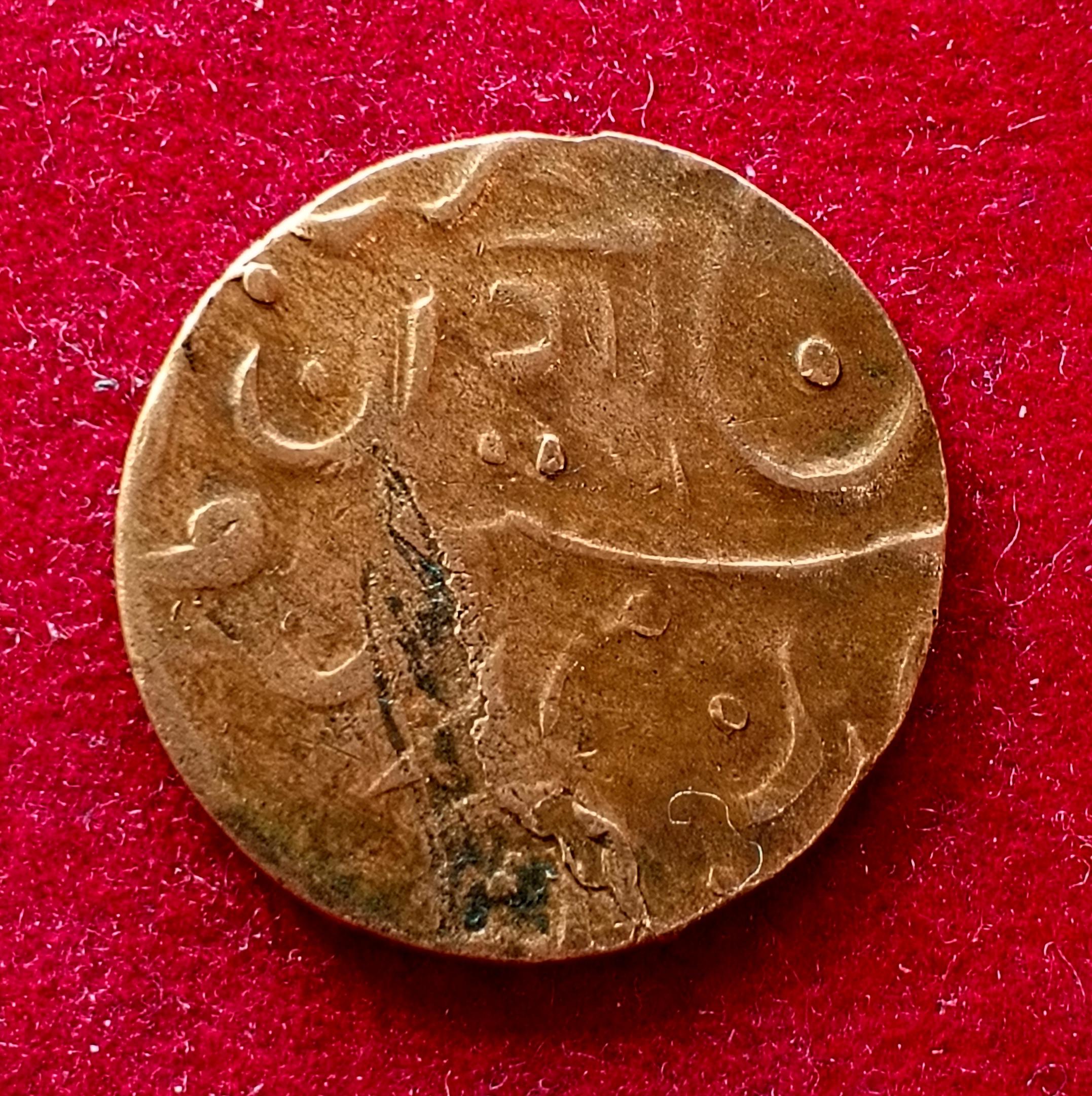 Princely state of Jodhpur 1/4 Anna - George VI [Umaid Singh] Coin