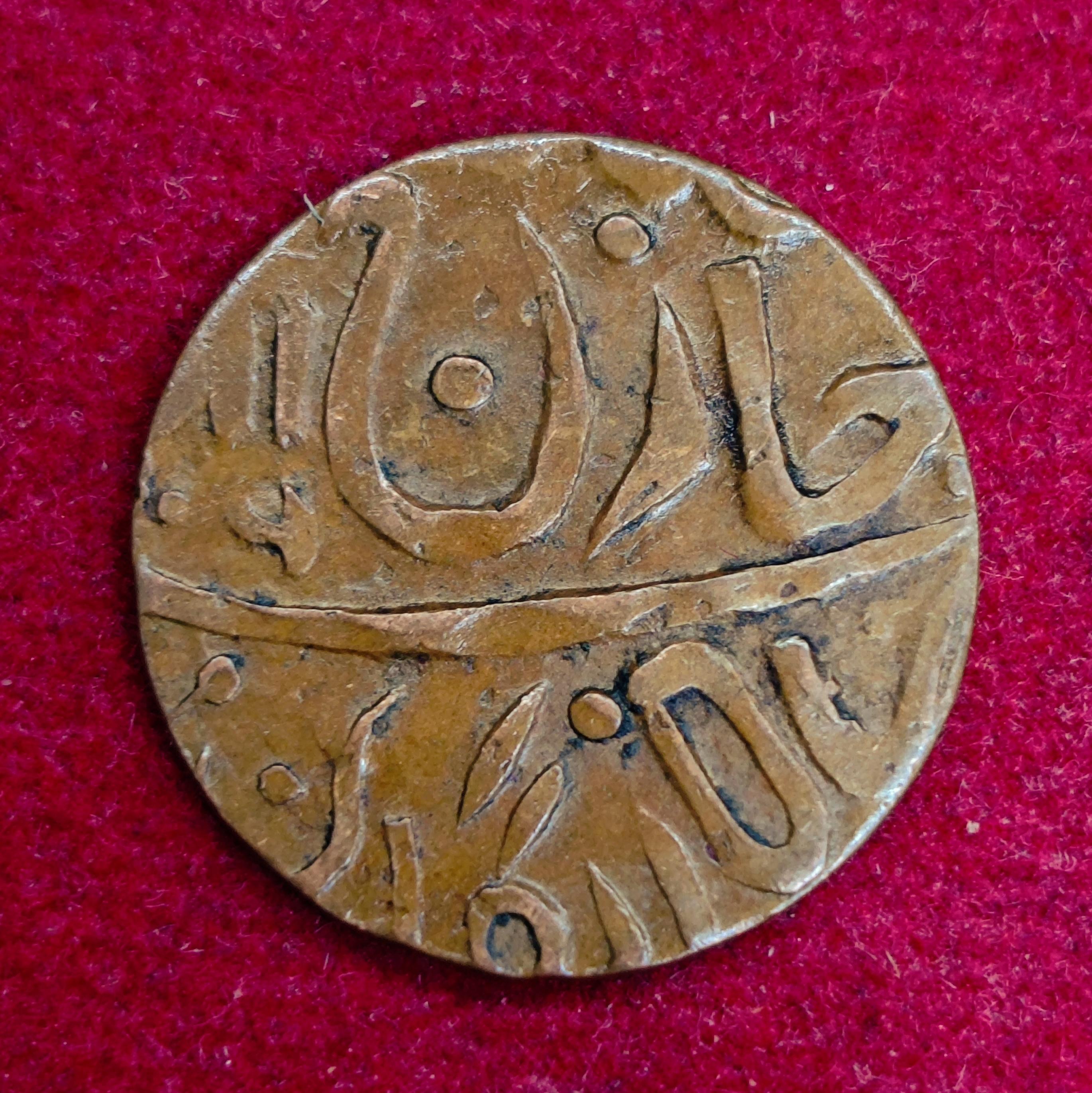 Princely state of Jodhpur 1/4 Anna - George VI [Umaid Singh] Coin