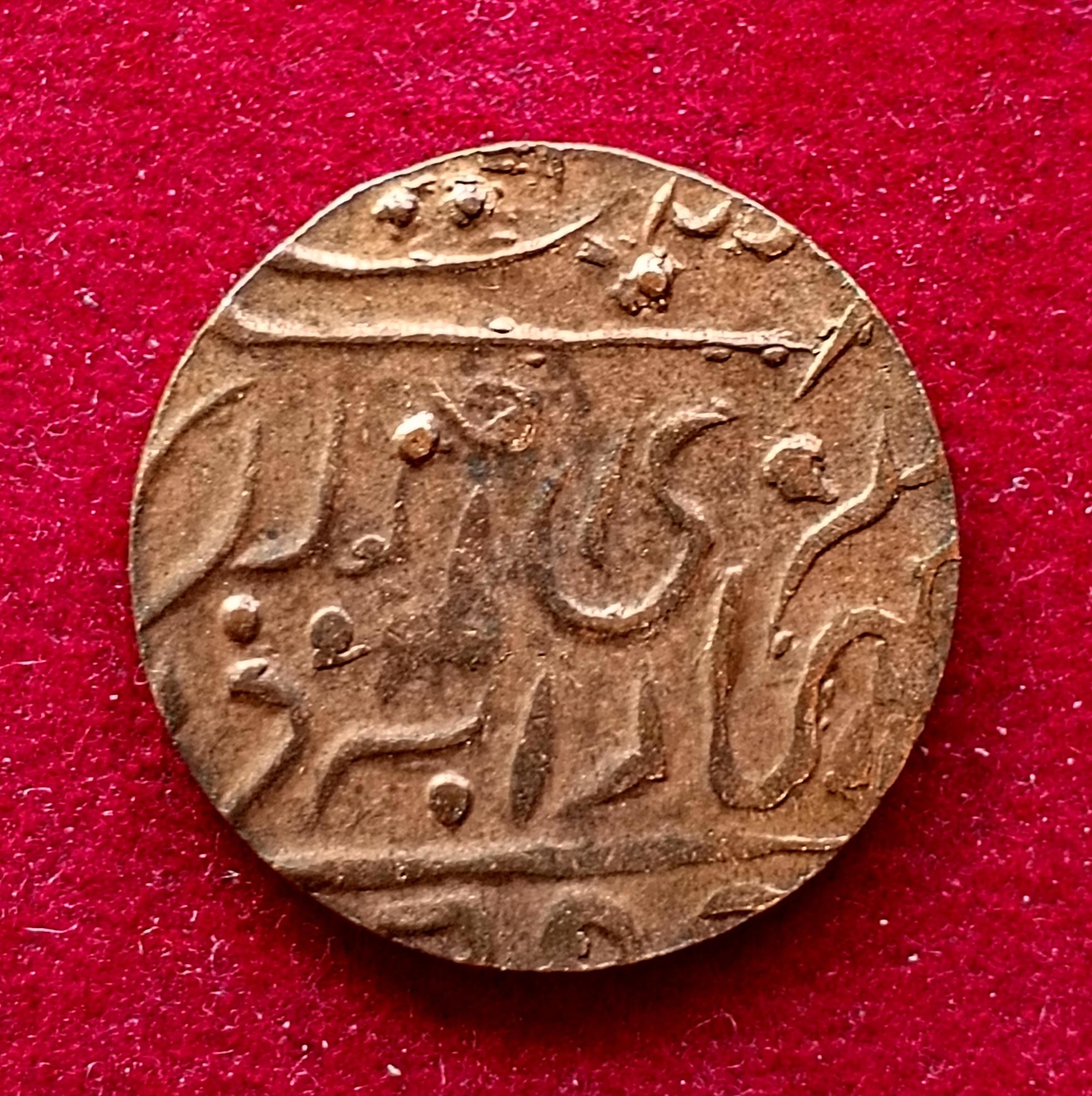 Princely state of Jodhpur 1/4 Anna - George VI [Umaid Singh] Coin