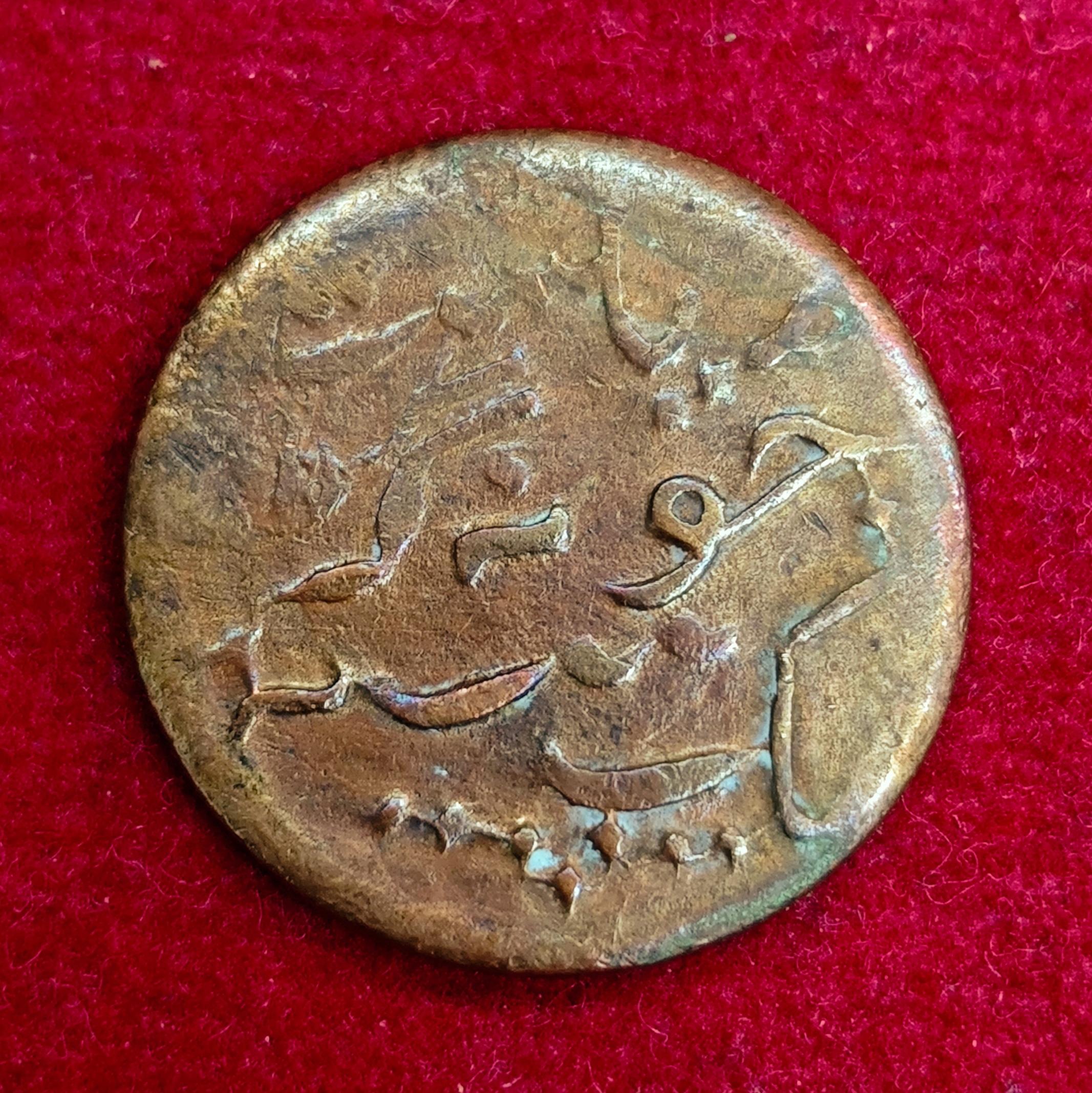 Princely state of Junagadh 1 Dokdo - Rasul Muhammad Khan Coin