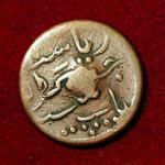 Princely state of Junagadh 1 Dokdo - Rasul Muhammad Khan Coin