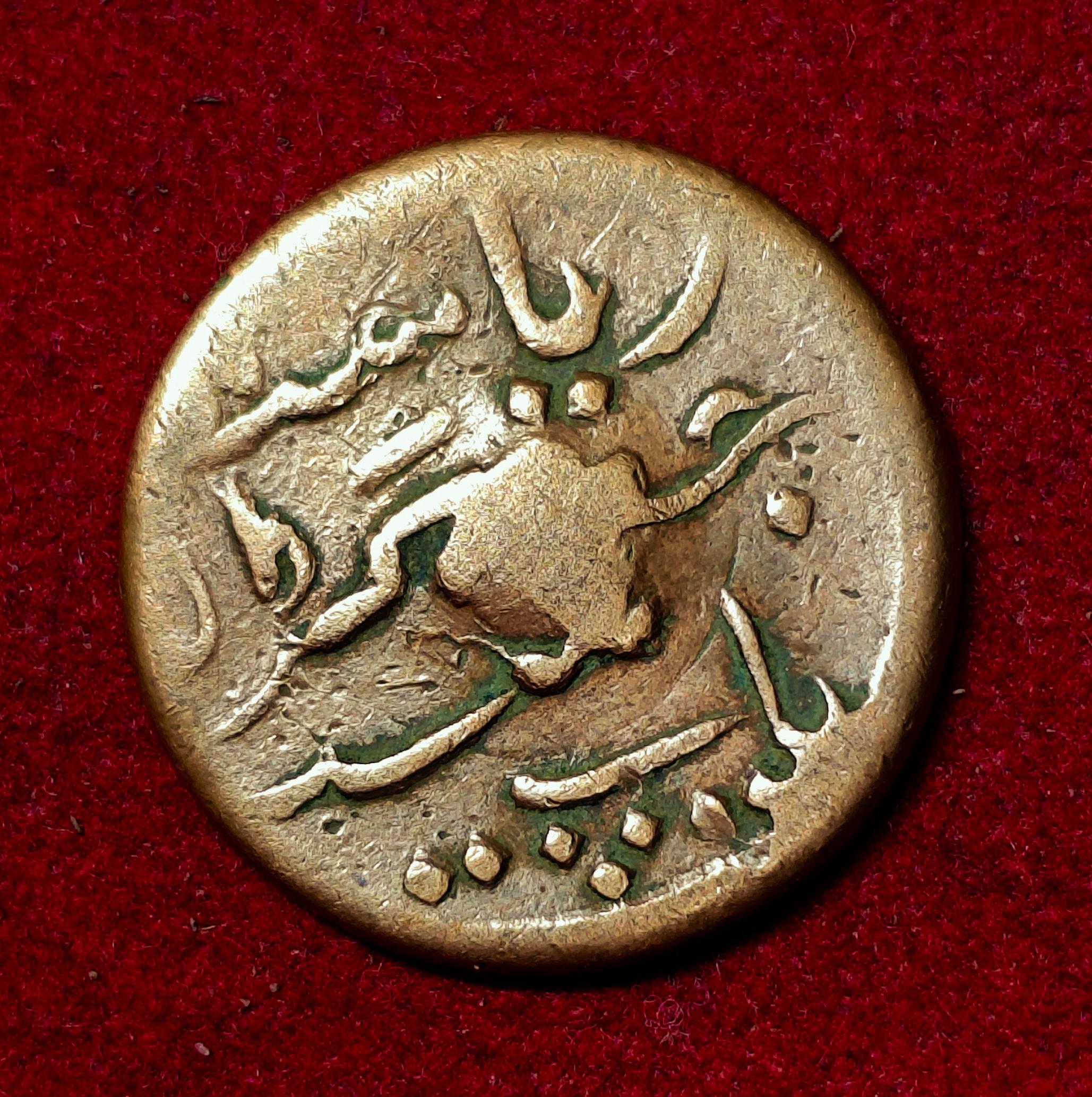 Princely state of Junagadh 1 Dokdo - Rasul Muhammad Khan Coin
