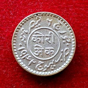 Princely state of Kutch 1 Kori - George VI [Khengarji III] 1999 (1943) Silver Coin