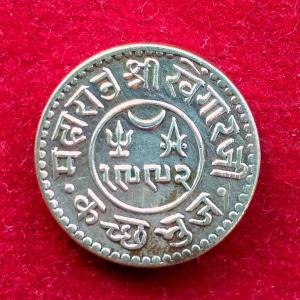 Princely state of Kutch 1 Kori - Khengarji III 1993 (1937) Silver Coin