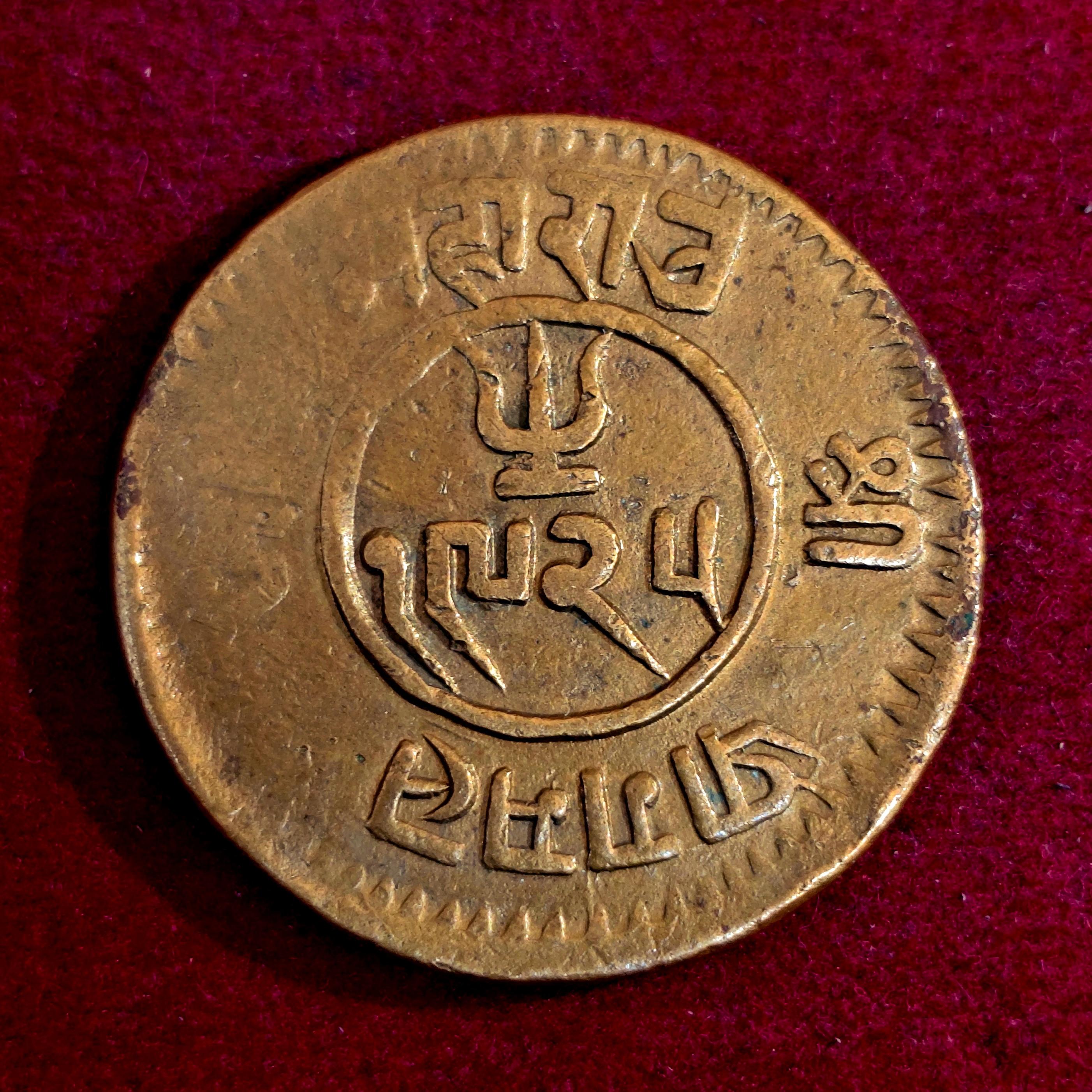 Princely state of Kutch 3 Dokda - Pragmalji II 1925 (1869) Coin