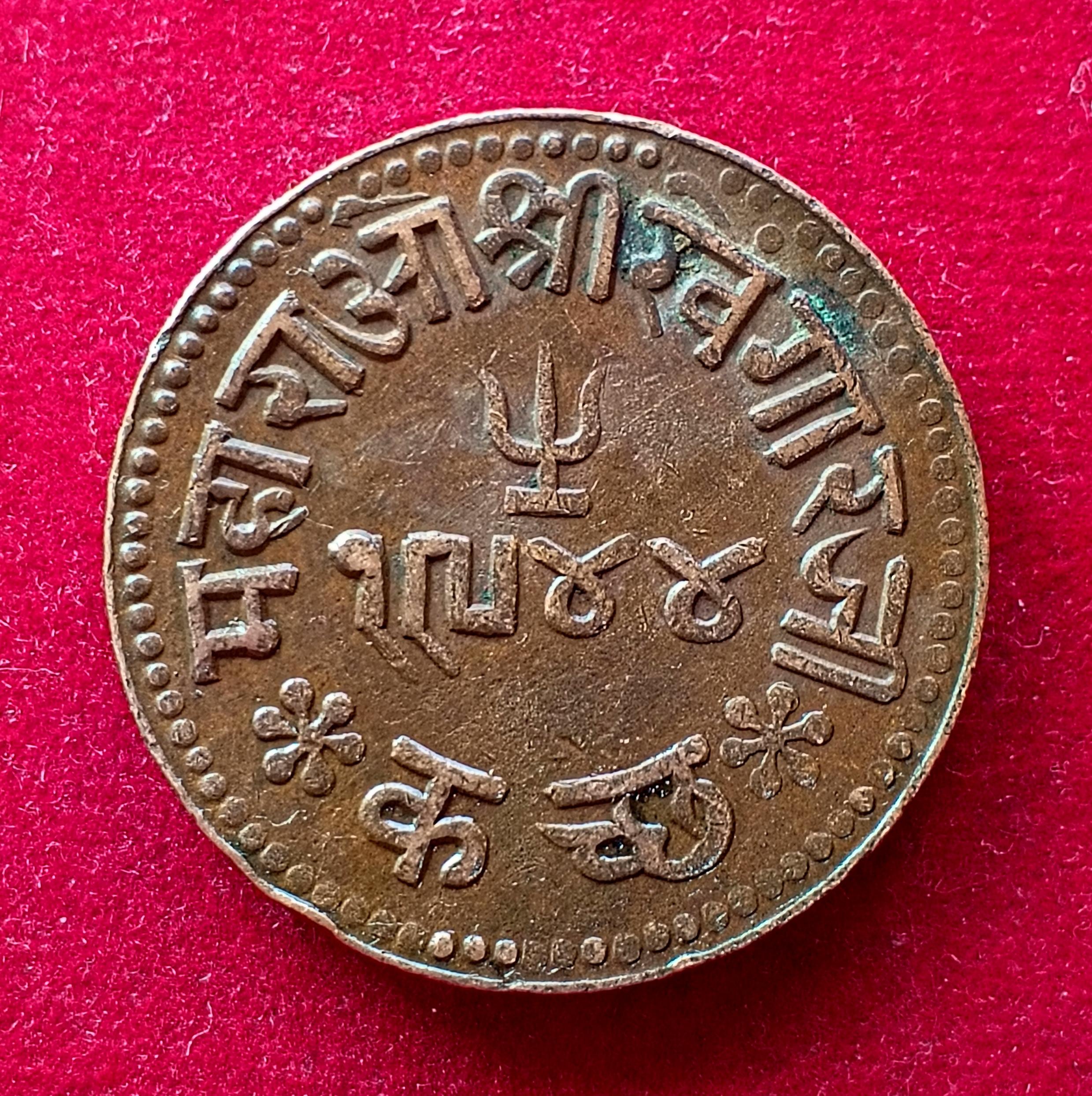 Princely state of Kutch 3 Dokda - Victoria [Khengarji III] 1944 (1887) Coin