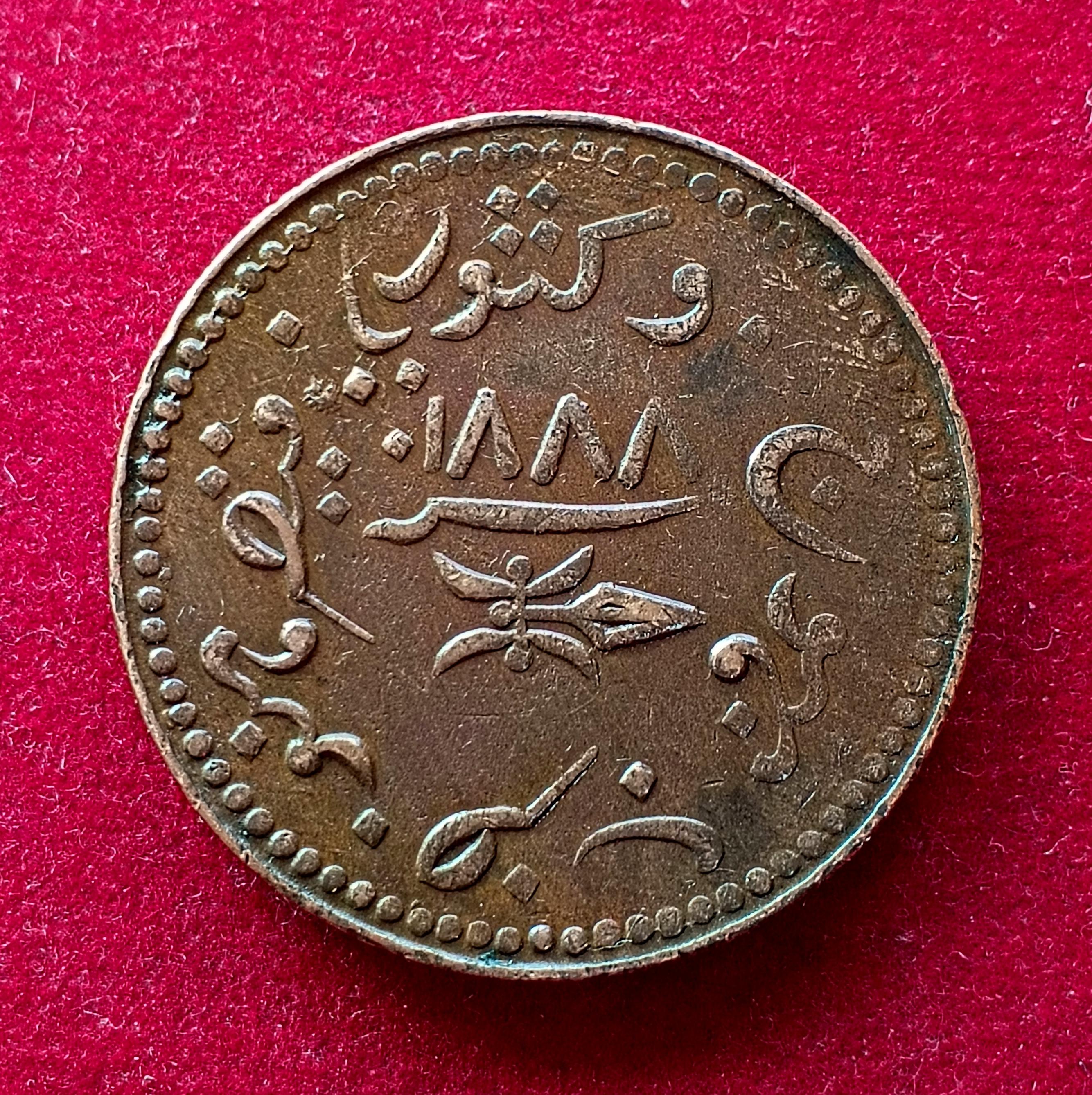 Princely state of Kutch 3 Dokda - Victoria [Khengarji III] 1944 (1887) Coin