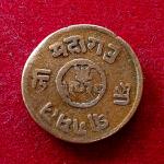 Princely state of Kutch of 1½ Dokda Pragmalji II Coin