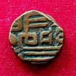 Princely state of Nawanagar 1 Dokdo Coin