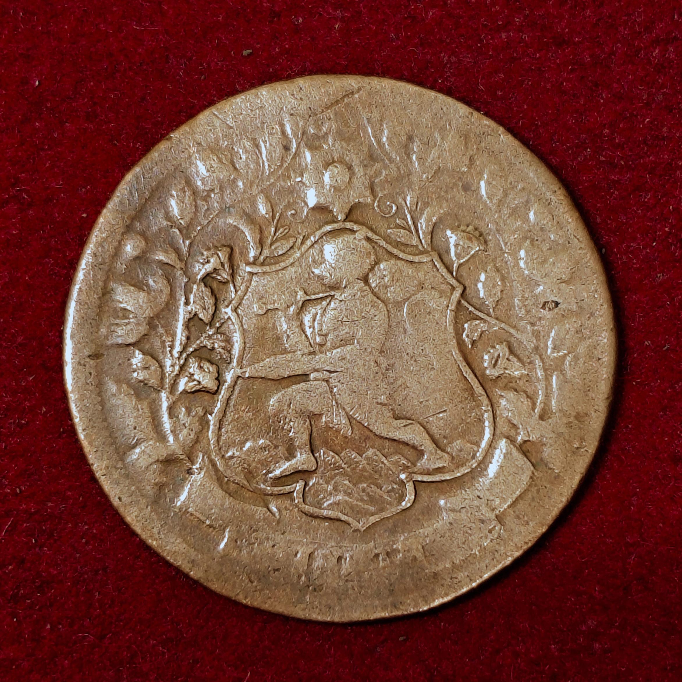 Princely State of Ratlam 1 Paisa Hanumanji Ranjit Singh 1947 (1890) Coin