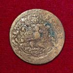 Princely State of Ratlam 1 Paisa Hanumanji Ranjit Singh 1947 (1890) Coin