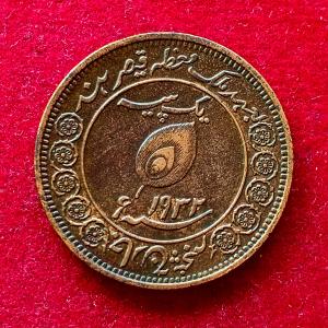 Princely state of  Tonk 1 Pice - George V [Muhammad Sa'adat Ali Khan] Coin (Big flan)
