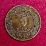Princely state of  Tonk 1 Pice - George V [Muhammad Sa'adat Ali Khan] Coin (Big flan)