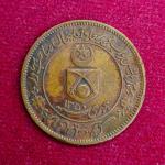 Princely state of  Tonk 1 Pice - George V [Muhammad Sa'adat Ali Khan] Coin (Big flan)