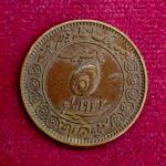 Princely state of  Tonk 1 Pice - George V [Muhammad Sa'adat Ali Khan] Coin (Small flan)