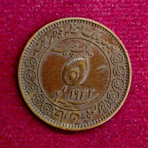 Princely state of  Tonk 1 Pice - George V [Muhammad Sa'adat Ali Khan] Coin (Small flan)