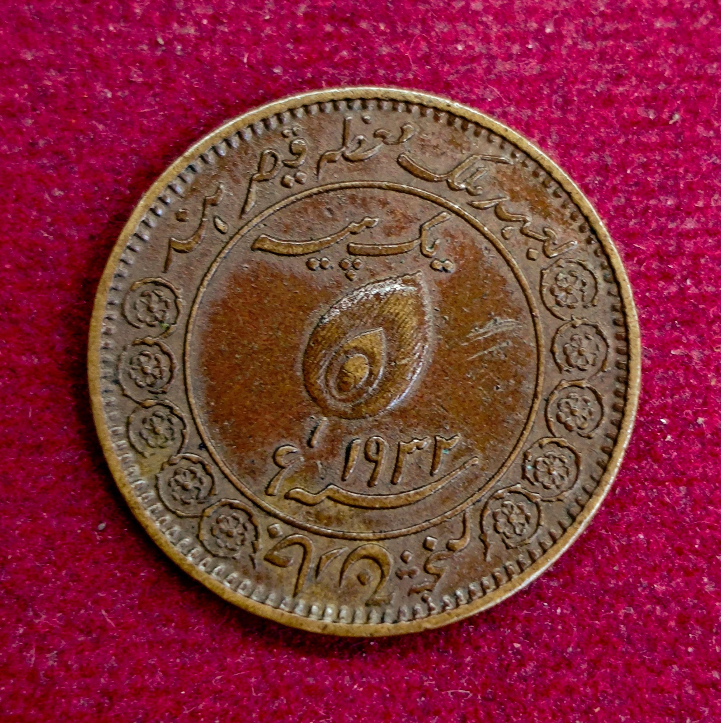 Princely state of  Tonk 1 Pice - George V [Muhammad Sa'adat Ali Khan] Coin (Small flan)