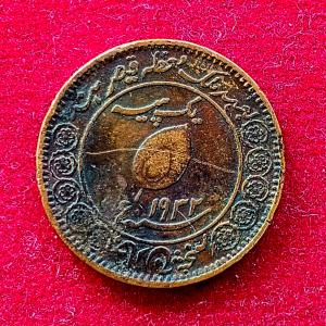 Princely state of Tonk 1 Pice - George V [Muhammad Sa'adat Ali Khan] Coin (Small flan)