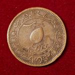 Princely state of  Tonk 1 Pice - George V [Muhammad Sa'adat Ali Khan] Coin (Small flan)