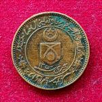 Princely state of Tonk 1 Pice - George V [Muhammad Sa'adat Ali Khan] Coin (Small flan)