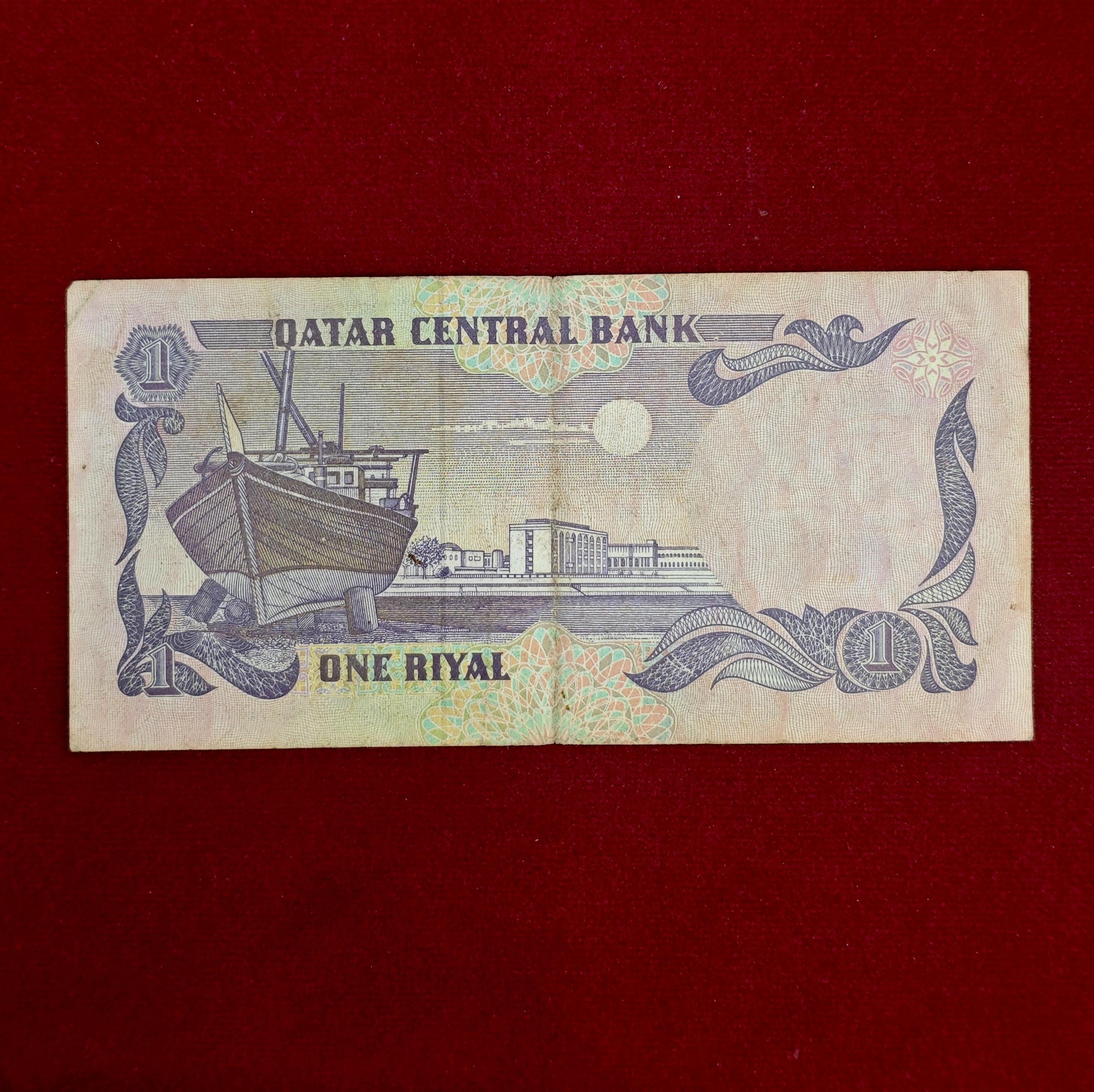 Qatar 1 Riyal 1996 Banknote
