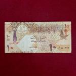 Qatar 10 Riyals 2003 Banknote