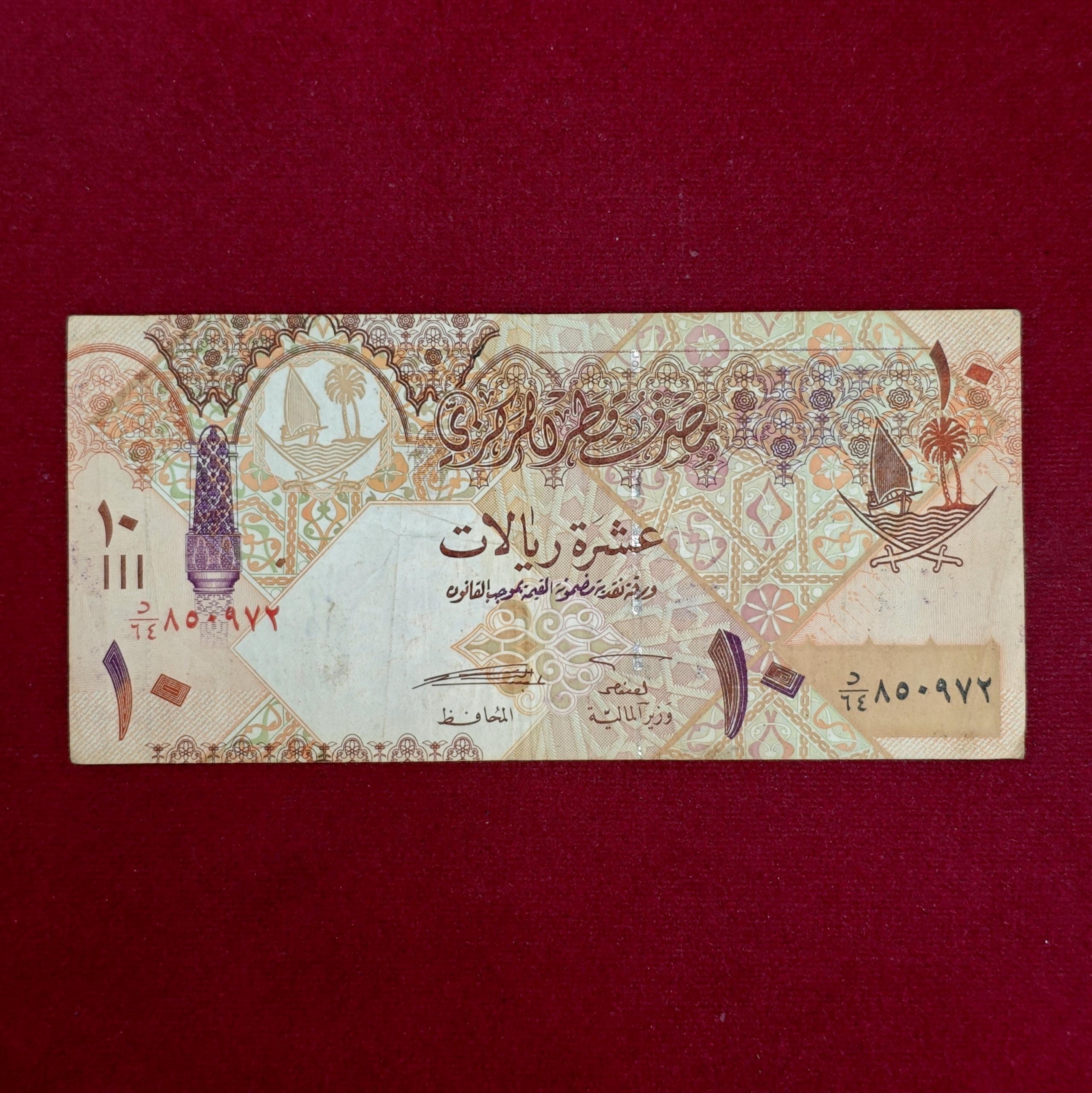 Qatar 10 Riyals 2003 Banknote