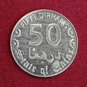 Qatar 50 Dirhams Tamim 1437 (2016) Coin