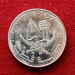 Qatar 50 Dirhams Tamim 1437 (2016) Coin