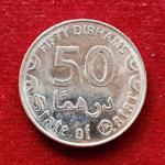 Qatar 50 Dirhams Tamim 1437 (2016) Coin