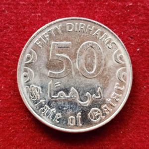 Qatar 50 Dirhams Tamim 1437 (2016) Coin
