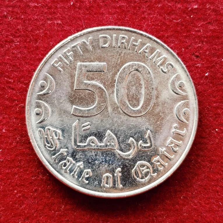 Qatar 50 Dirhams Tamim 1437 (2016) Coin