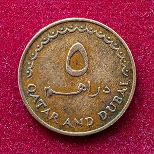Qatar & Dubai 5 Dirhams - Ahmad II 1966 Coin