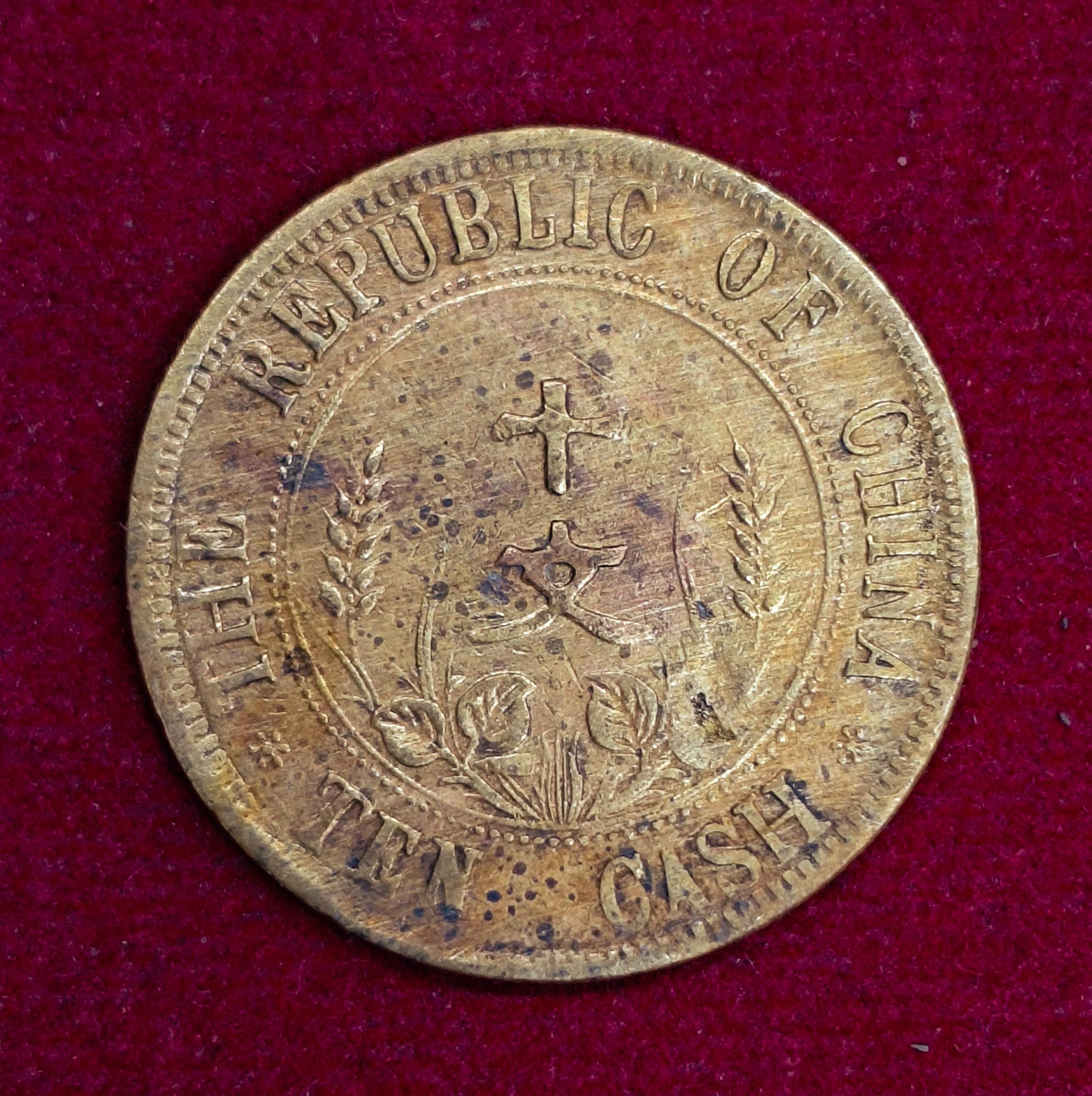 Republic of China 10 Cash Founding of the Republic 1912 Commemorative Coin