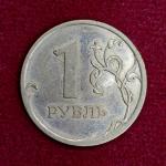 Russia 1 Ruble 2006 Coin