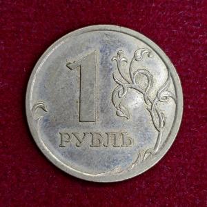 Russia 1 Ruble 2006 Coin