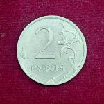 Russia 2 Rubles 2007 Coin