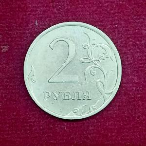 Russia 2 Rubles 2007 Coin