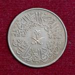 Saudi Arabia 1 Qirsh Suud 1378 (1959) Coin