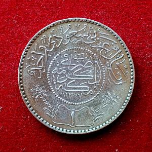 Saudi Arabia 1 Riyal Abd al-Aziz 1367 (1948) Silver Coin